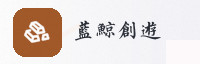 合作伙伴