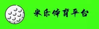 米乐m6官方网站
